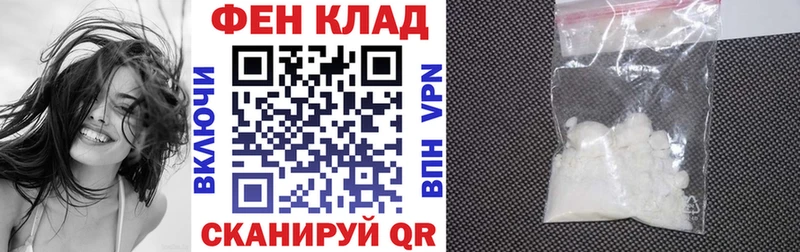Амфетамин Розовый  купить  цена  Красноармейск 