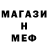 Метадон мёд Alihan Mamarzanov