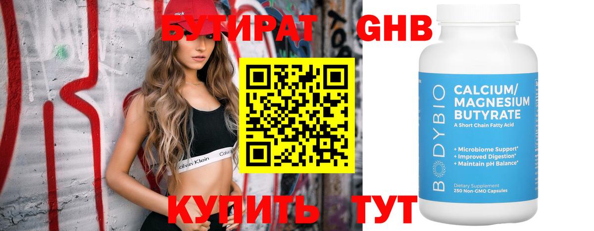 Амфетамин Красноармейск
