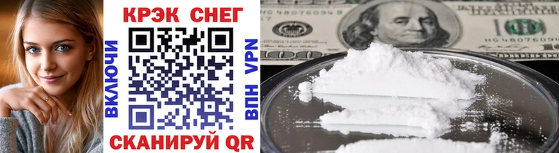 Cocaine Колумбийский Красноармейск
