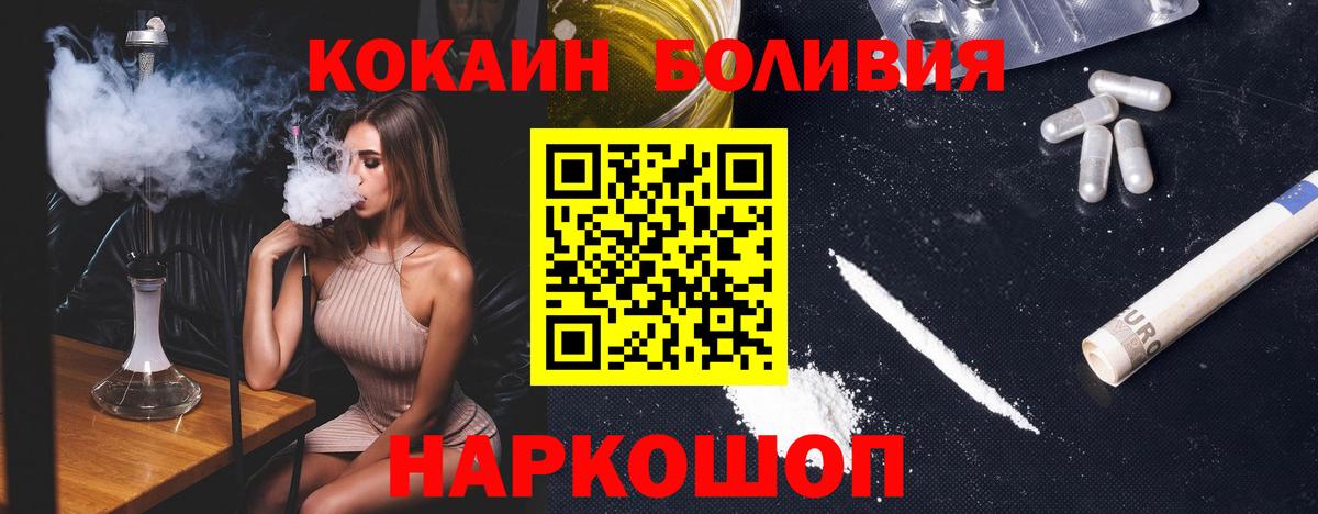 COCAIN 98% Красноармейск
