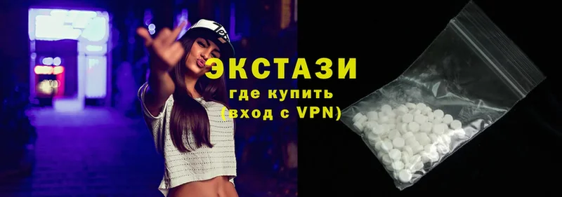 Ecstasy VHQ  Красноармейск 