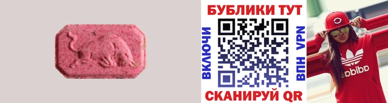 даркнет сайт  Красноармейск  ЭКСТАЗИ 99% 