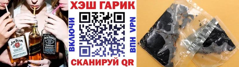 Гашиш индика сатива  Красноармейск 