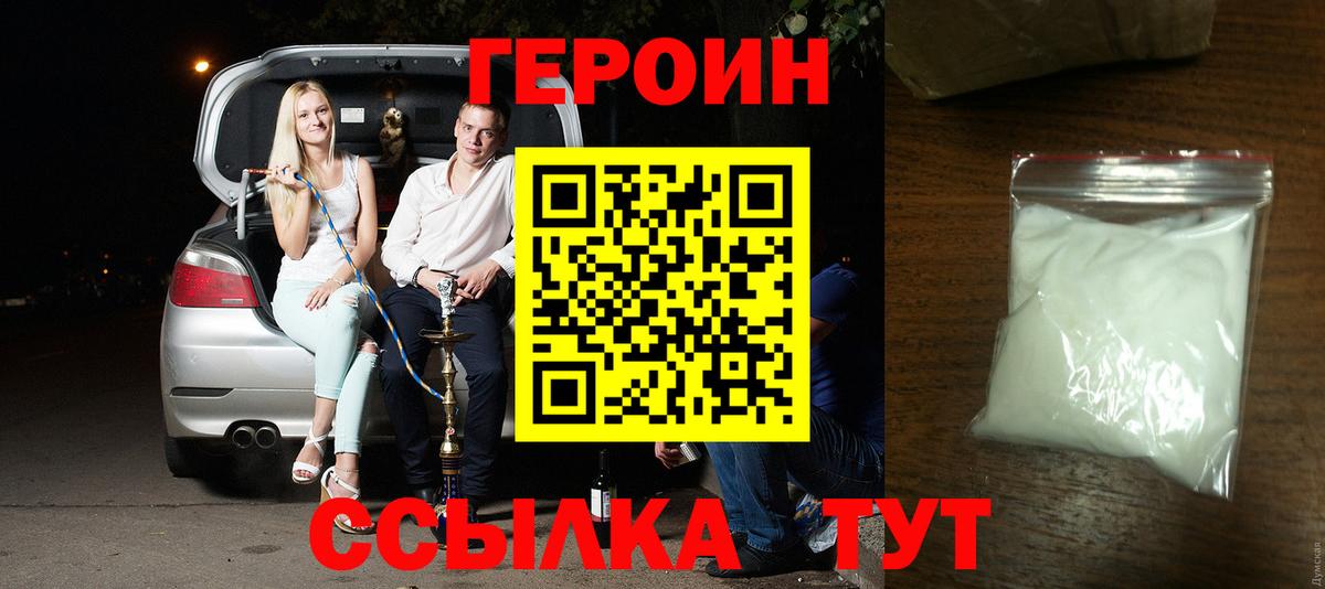 Alpha-PVP Красноармейск