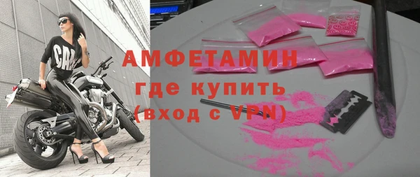 скорость Нефтегорск