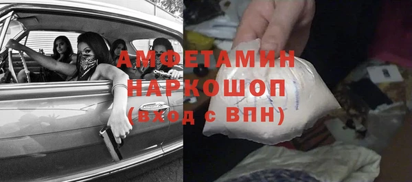 альфа пвп VHQ Нея