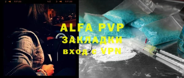 скорость Нефтегорск