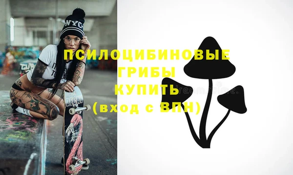 альфа пвп VHQ Нея