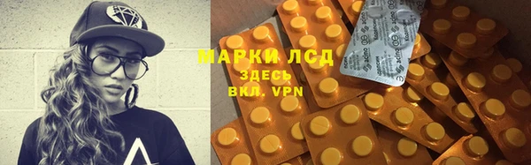 альфа пвп VHQ Нея
