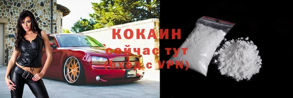 скорость Нефтегорск