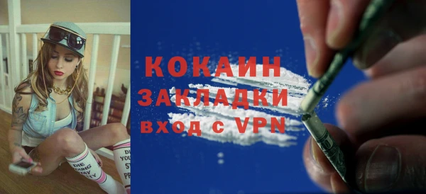 ПСИЛОЦИБИНОВЫЕ ГРИБЫ Нефтекумск