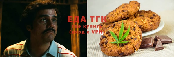 ПСИЛОЦИБИНОВЫЕ ГРИБЫ Нефтекумск