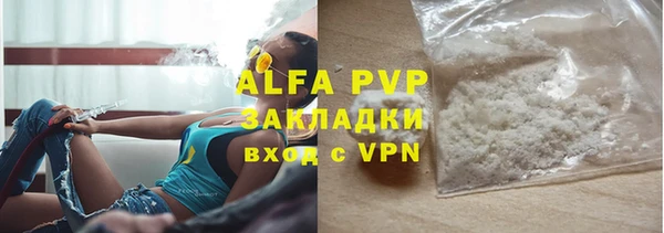 скорость Нефтегорск