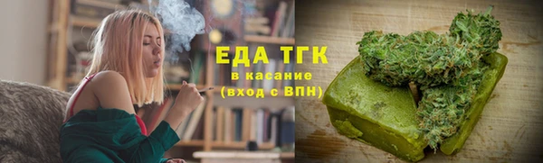 ПСИЛОЦИБИНОВЫЕ ГРИБЫ Нефтекумск