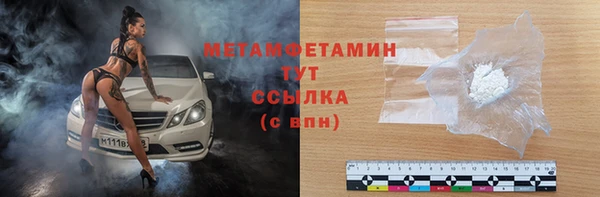 альфа пвп VHQ Нея