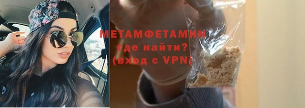 ПСИЛОЦИБИНОВЫЕ ГРИБЫ Нефтекумск