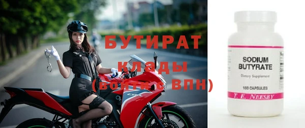 альфа пвп VHQ Нея