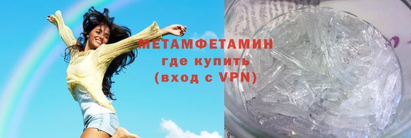 ПСИЛОЦИБИНОВЫЕ ГРИБЫ Нефтекумск