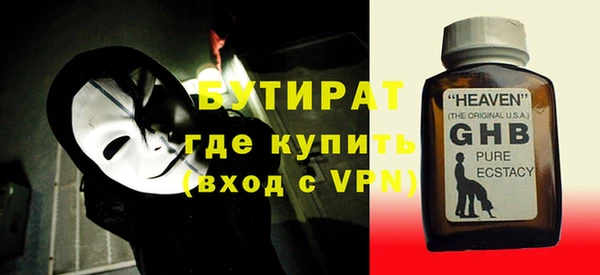 скорость Нефтегорск