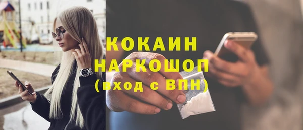 ПСИЛОЦИБИНОВЫЕ ГРИБЫ Нефтекумск