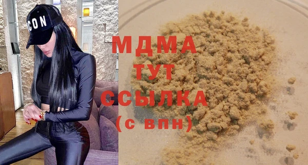 ПСИЛОЦИБИНОВЫЕ ГРИБЫ Нефтекумск