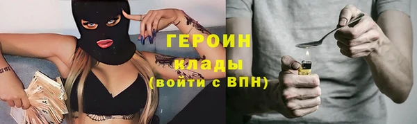 альфа пвп VHQ Нея
