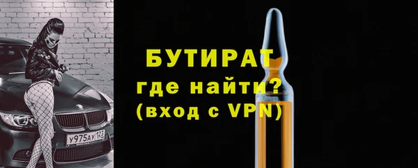 скорость Нефтегорск