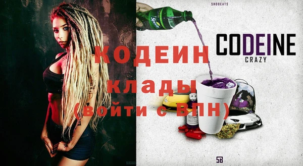 скорость Нефтегорск