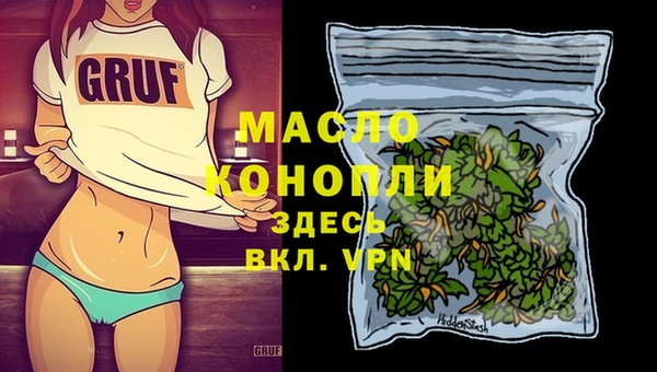 скорость Нефтегорск