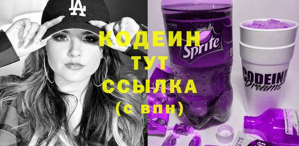 скорость Нефтегорск