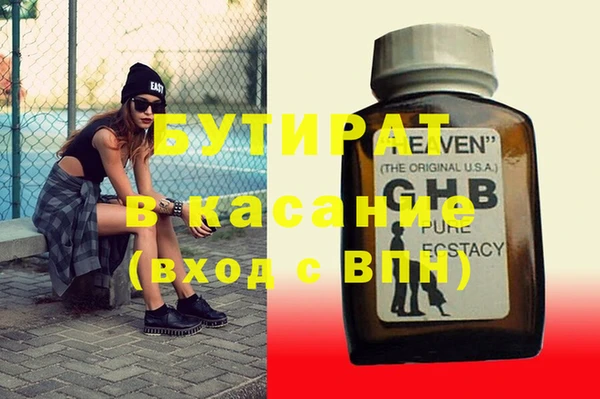 ПСИЛОЦИБИНОВЫЕ ГРИБЫ Нефтекумск