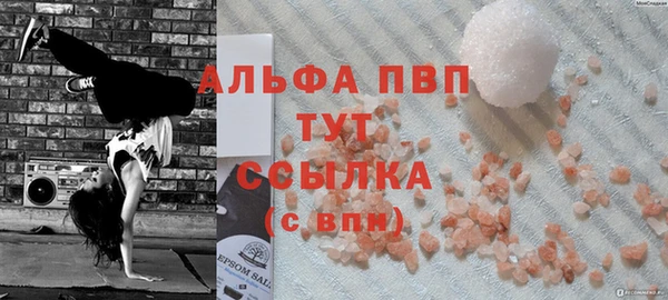 альфа пвп VHQ Нея