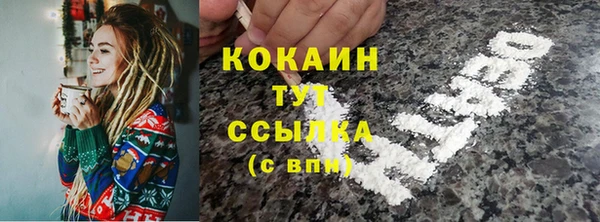 скорость Нефтегорск