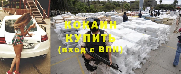 скорость Нефтегорск