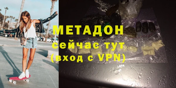 альфа пвп VHQ Нея