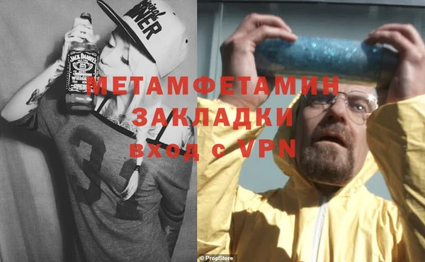 марки nbome Навашино