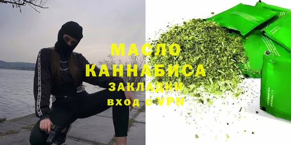 альфа пвп VHQ Нея