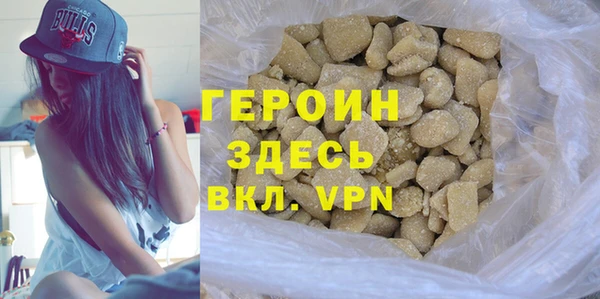 ПСИЛОЦИБИНОВЫЕ ГРИБЫ Нефтекумск