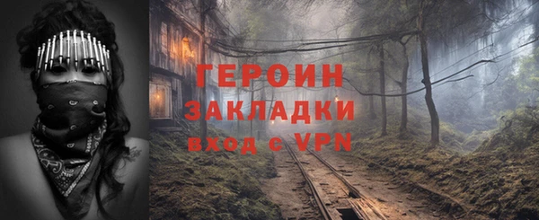 альфа пвп VHQ Нея