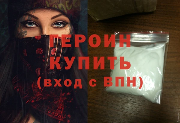 альфа пвп VHQ Нея