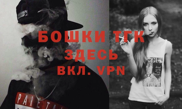 альфа пвп VHQ Нея