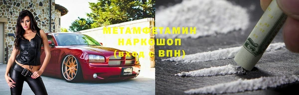 ПСИЛОЦИБИНОВЫЕ ГРИБЫ Нефтекумск