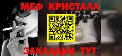 сатива Апрелевка