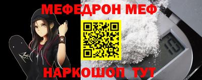 jwh Апшеронск