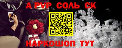 jwh Апшеронск