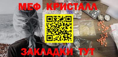 сатива Апрелевка