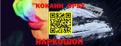 сатива Апрелевка