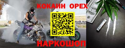 сатива Апрелевка