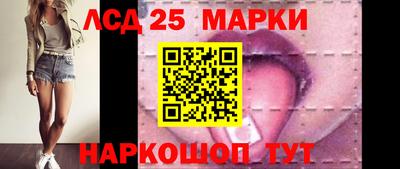 jwh Апшеронск